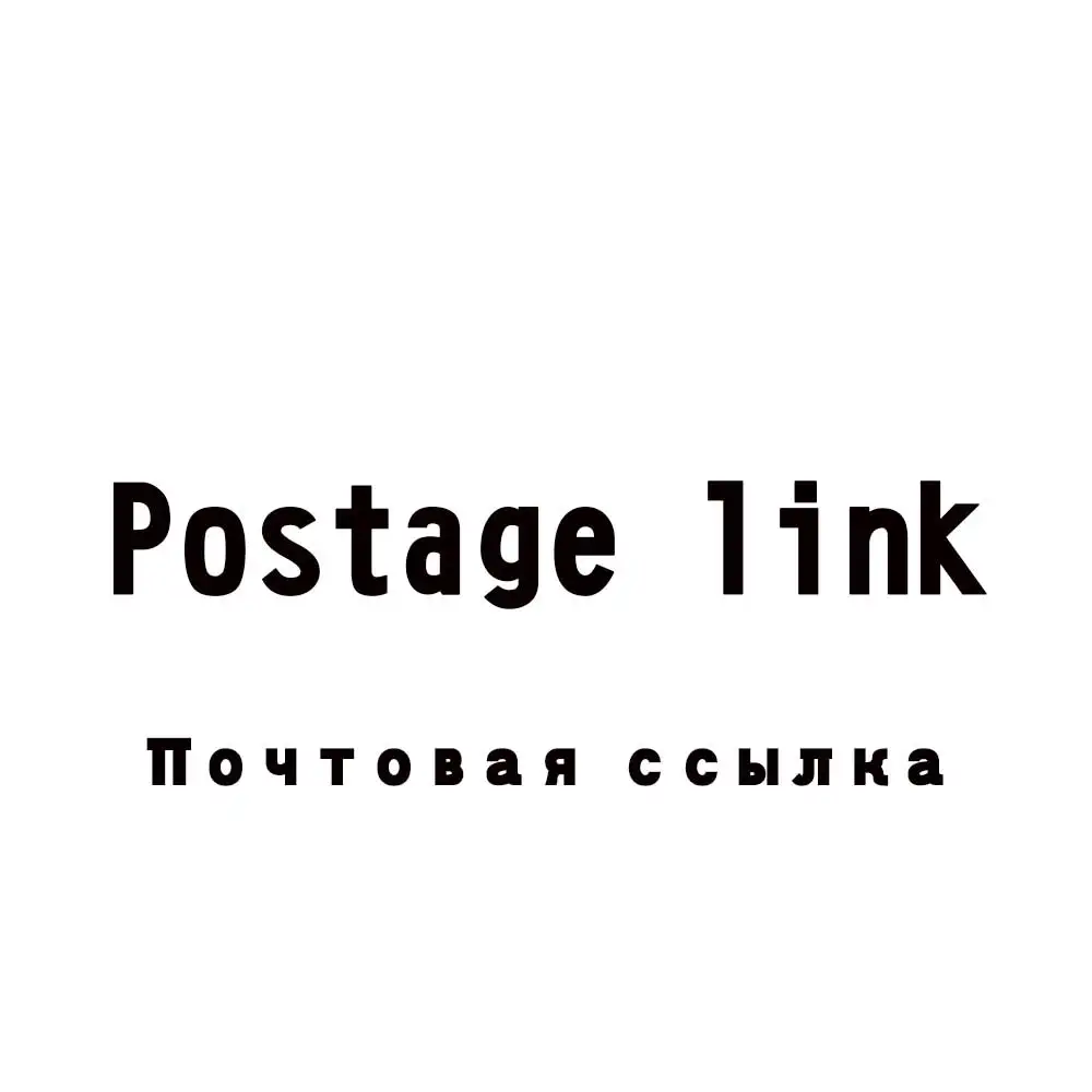 Postage link