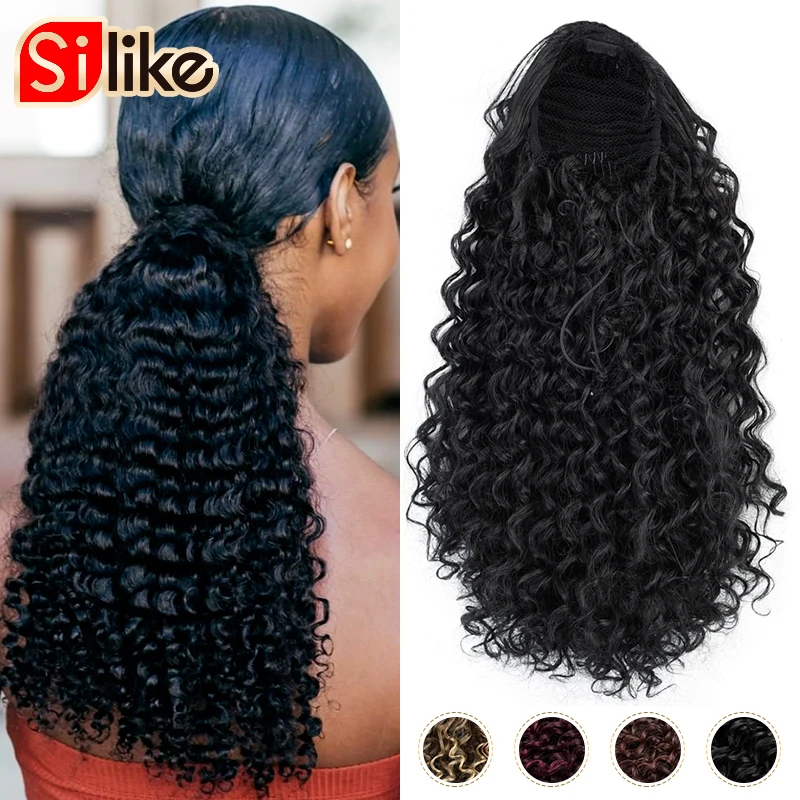 Puff Afro Kinky Curly Drawstring Ponytail 12 inch Clips in Pony Tail Hair Extensions 150g Synthetic Pony Hair Bun