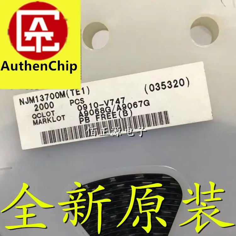 10pcs 100% orginal new in stock NJM13700M JRC13700 13700 Audio Operational Amplifier SMD SOP16