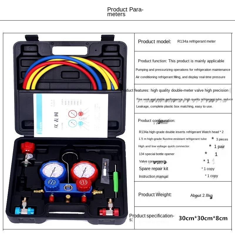 

R134a Double Meter Car Air Conditioning Repair Tool Fluorometer Snow Type Pressure Gauge Refrigerant Gauge Fluorination Tool