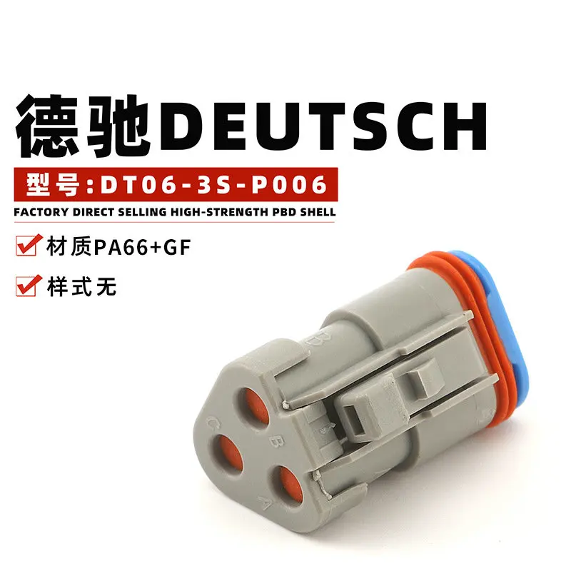 10setS DT series dt06-3s-p006 connector with resistance male and female butt terminal harness plug 120 ohm resistor with termina