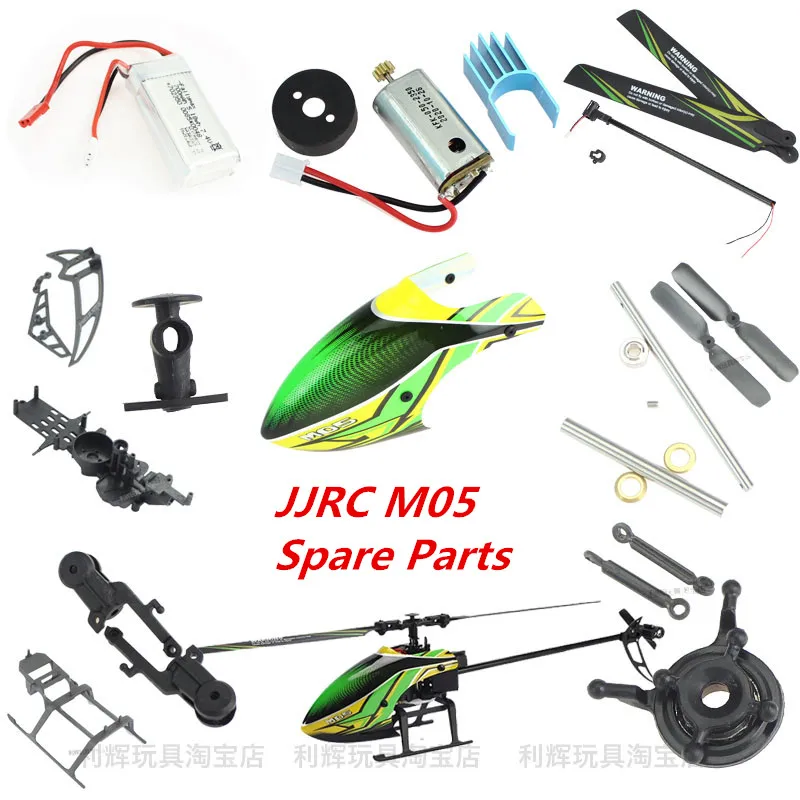 JJRC M05 E130 F03 RC pezzi di ricambio per elicotteri motore dell\'elica ESC carrello di atterraggio ricevitore caricatore coda lama cappuccio albero