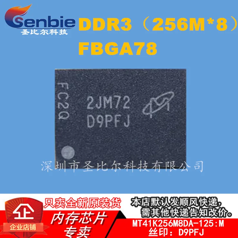 

new10piece MT41K256M8DA-125:M DDR3 FBGA78 D9PFJ Memory IC