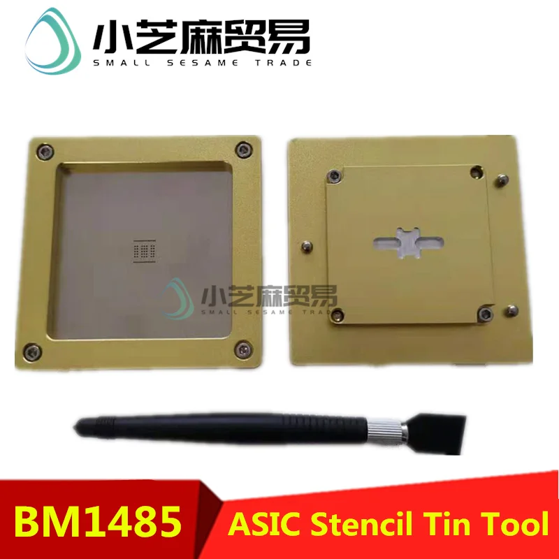 Stencil for BM1485 ASIC Stencil Tin Tool for L3 L3+ L3++ LTC Litecion Miner hash board repair Plant tin station Tin tool