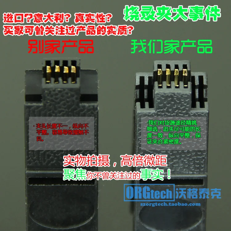 Wide-narrow Body Universal SOP8 to DIP8 Test Burn Clip Motherboard BIOS Chip 8 Foot Detache-free Programming Fixture