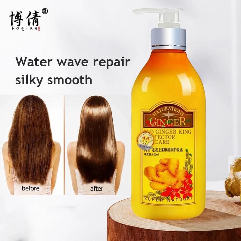 

Увлажняющий Кондиционер для волос BOQIAN Ginger, восстанавливающий поврежденный Уход за волосами, крем для ухода за кожей головы, маска для волос, улучшающая сухость, 500 мл