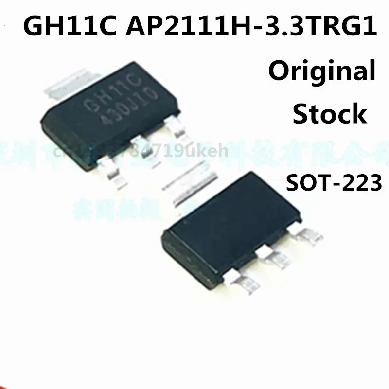 Original 5Pcs/GH11C AP2111H-3.3TRG1 SOT-223