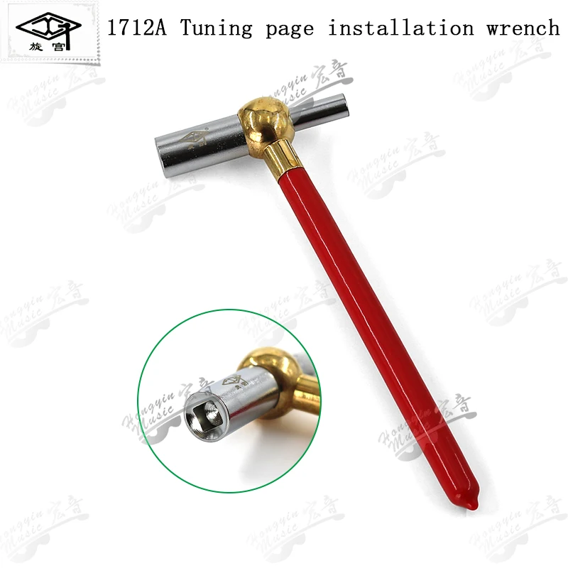 piano tuning maintenance tool string shaft installation wrench hand - type soundboard repair string shaft repair