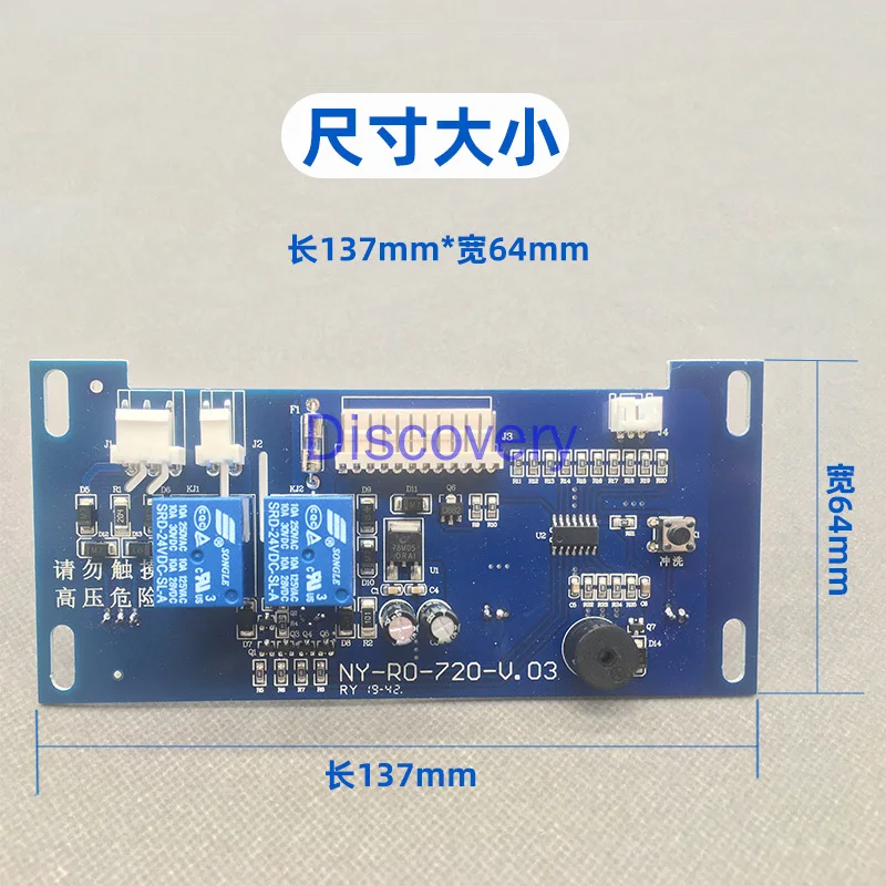 Depuratore d'acqua per uso domestico Controller della scheda del Computer Display riscaldamento depuratore d'acqua integrato accessori generali della scheda madre