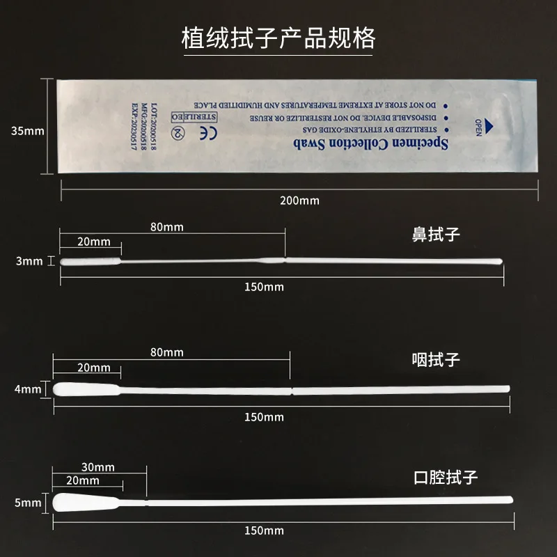 100Pcs Flocking Swabs Sampling Swabs ทิ้ง Sampling Swabs บรรจุ