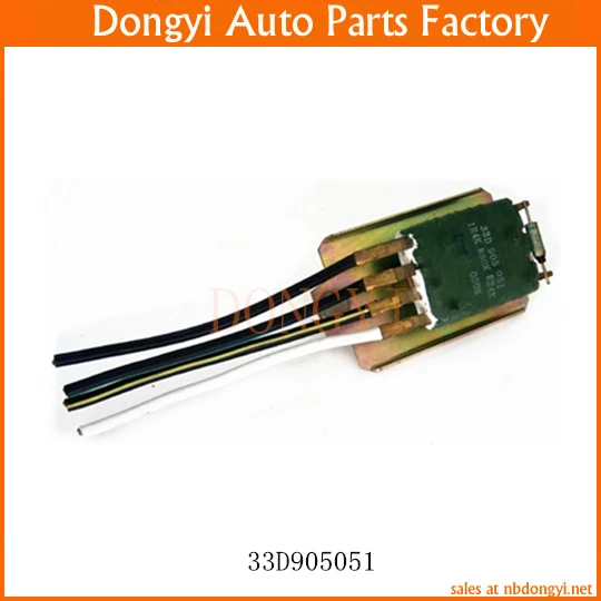 

Auto Blower Motor Resistor 33D905051