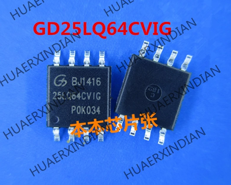 1PCS New BIOS GD25LQ64CVIG 25LQ64CVIG  SOP8 high quality