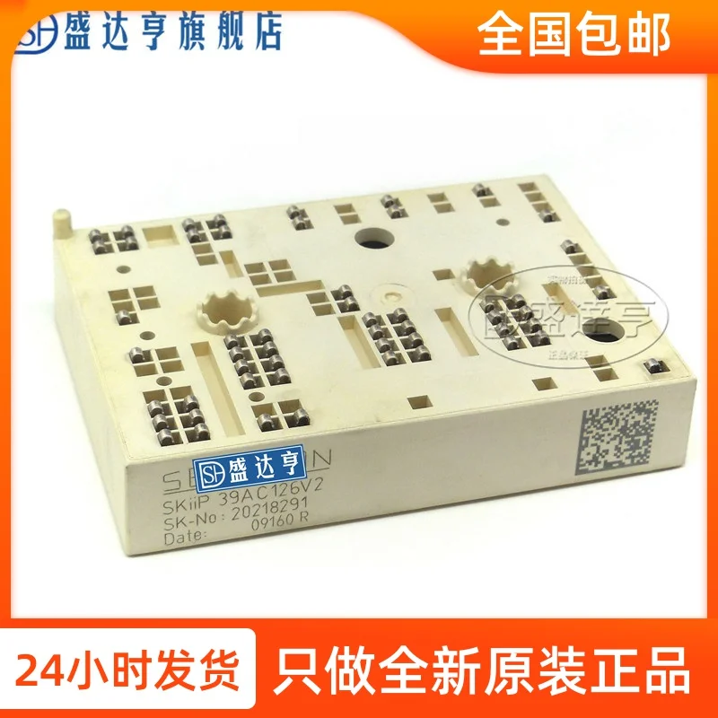 

SKIIP39AC126V2 IGBT Power Modules 157A 1200V NEW Original In Stock