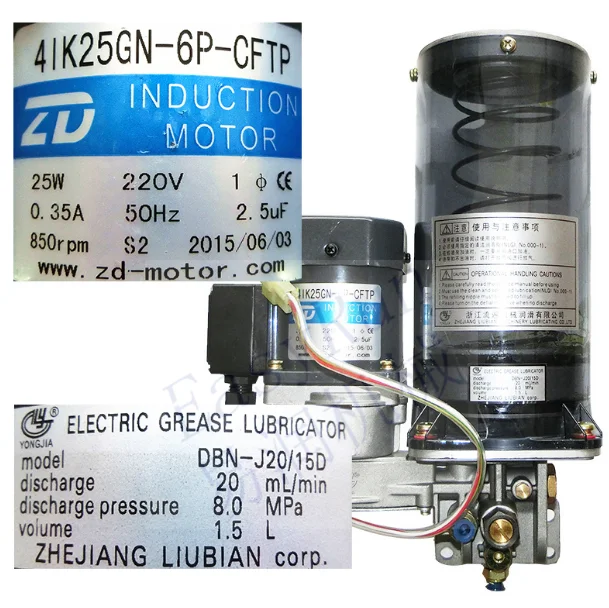 220VDC Automatic Electric Oil / Grease / Butter Lubrication Pump