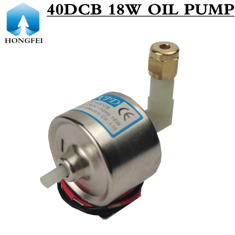 40DCB 18W oil pump smoke machie electromagnetic pump