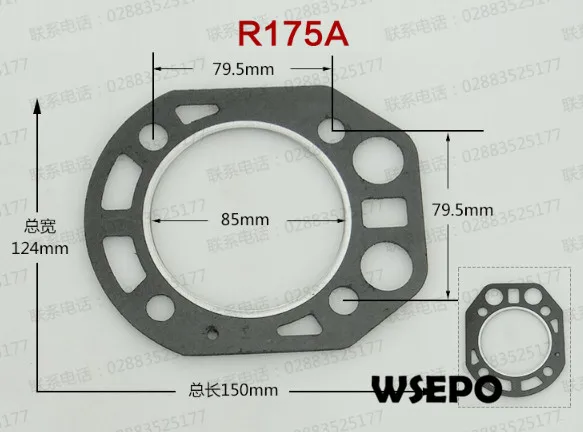 OEM Quality! Cylinder Head Gasket/Head Packing for R175A 5HP 4 Stroke Small Water Cooled Diesel Engine