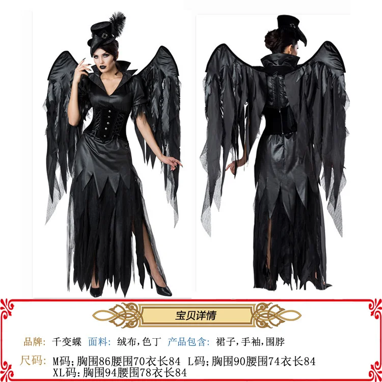 

Halloween Bride Queen Dress Bat Cosplay Witches Zombie Ghost Vampire Costume