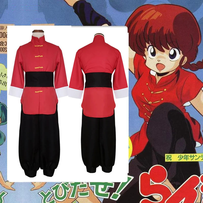 Anime Ranma 1/2 Ranma Nibun-no-Ichi Ranma Uniforms Cosplay costume Halloween costume Men and women Chinese style uniform suits