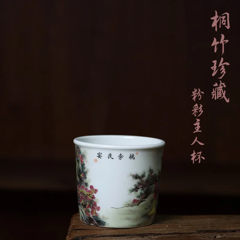 |Cherished TongZhu pastel master cup single cup peach banquet