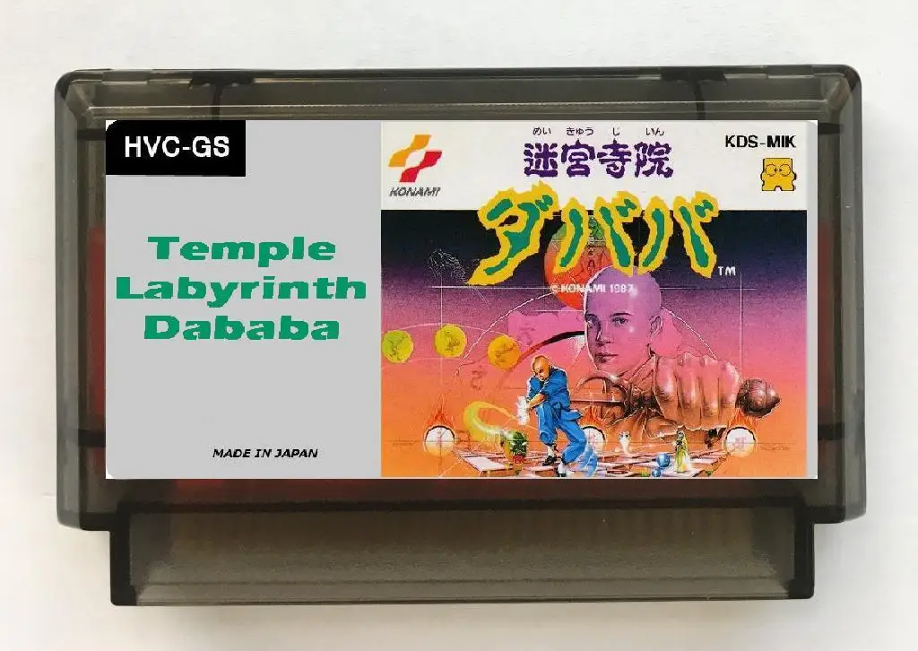 Temple Labyrinth Dababa English(FDS Emulated) Game Cartridge for NES/FC Console