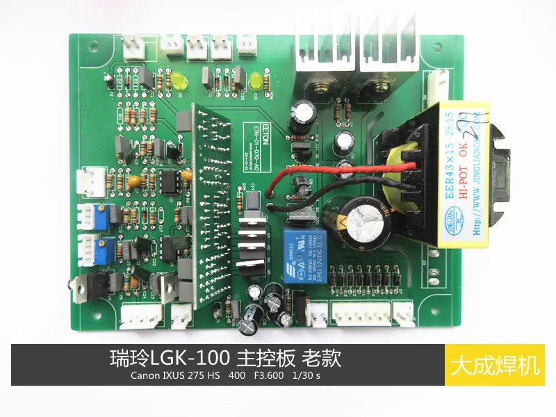 

LGK-100 плазменная печатная плата IGBT для модуля сварщика