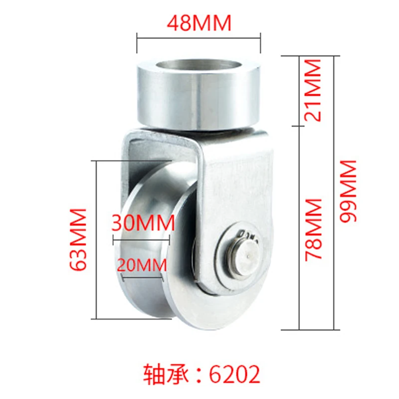 2.5 inch 304 stainless steel u grooved wheel with v/u groove,Sliding door universal wheel, ground rail sliding pulley/rollers