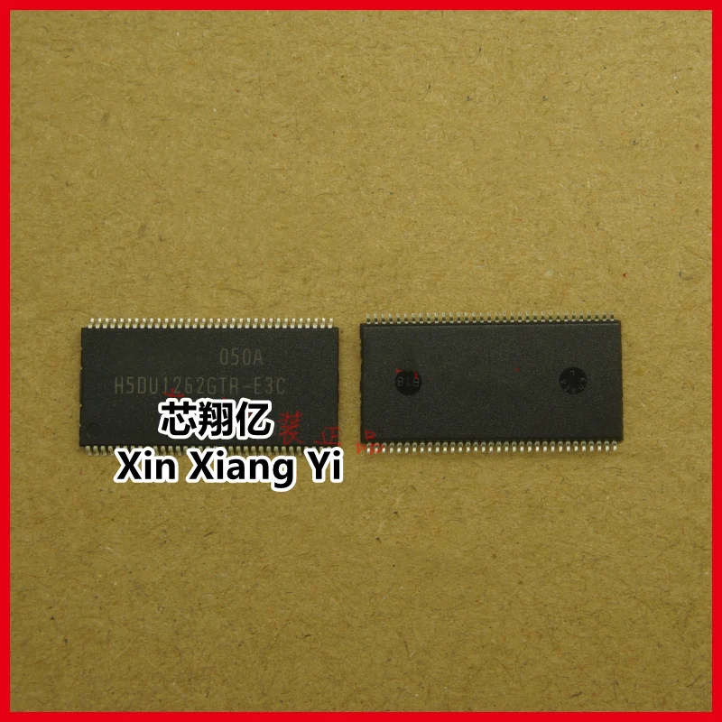 Xin Xiang Yi H5DU12…