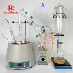 Free shipping,Factory Sale 2L Short Path Distillation With 220/110V Magnetic Stirring And Heating Mantle And Cold Trap 2/5L