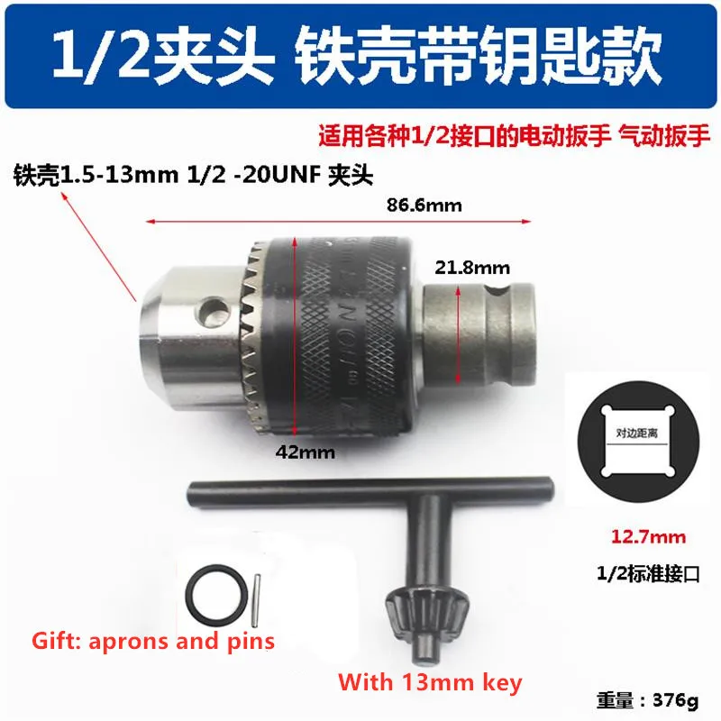 다기능 슬리브 공압 렌치 변환 척, 전기 드릴 비트 익스텐션, 1.5-13mm, 1/2-20UNF