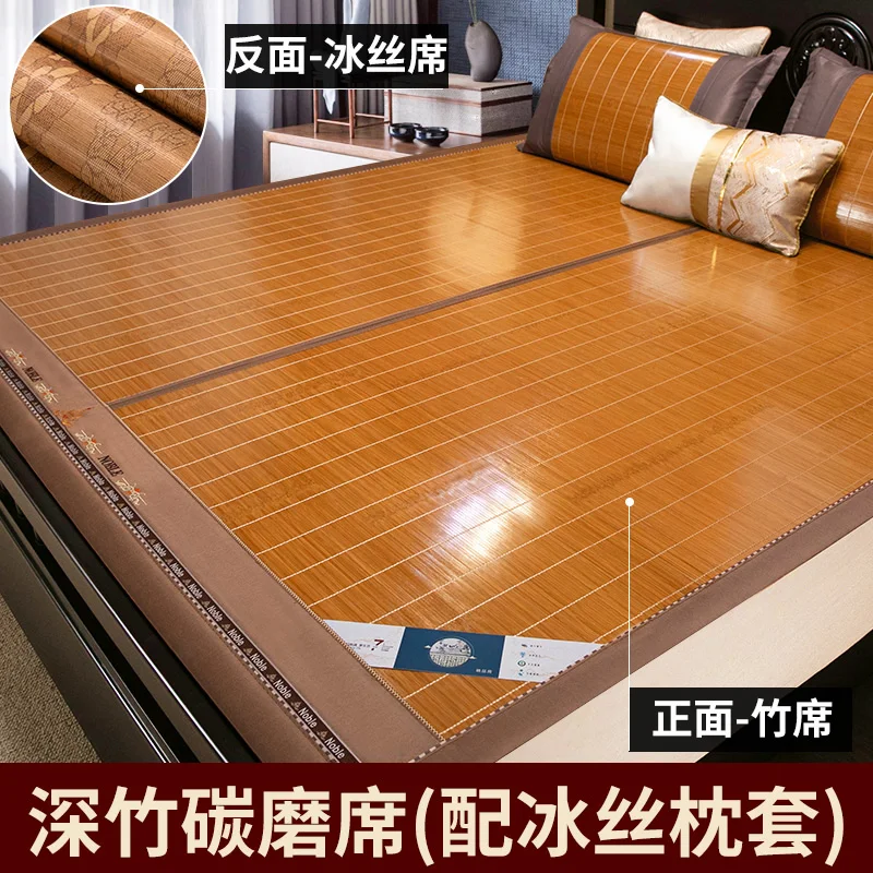 Summer mat bamboo mat household straw mat winter summer double-sided foldable ice silk mat positive and negative summer bed mat