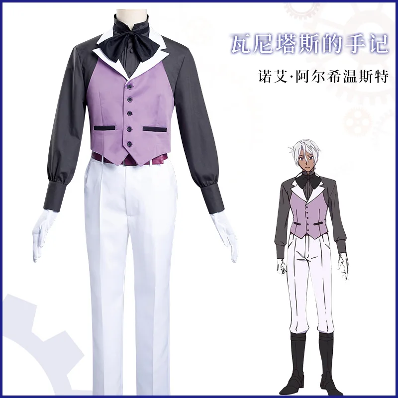 Costume Cosplay de Dessin Animé The Case Study of Vanitas Noe Archiviste, Tenue d'Halloween et de Carnaval