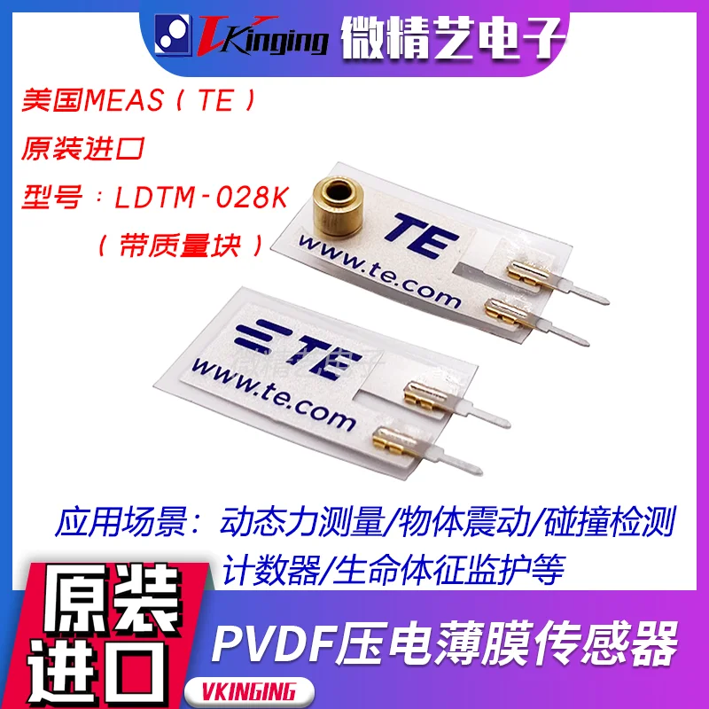 PVDF كهرضغطية رقيقة فيلم الاستشعار مع سلك محمي Ldt0-028k تهمة التضخيم وحدة عدة الأصلي رائجة البيع