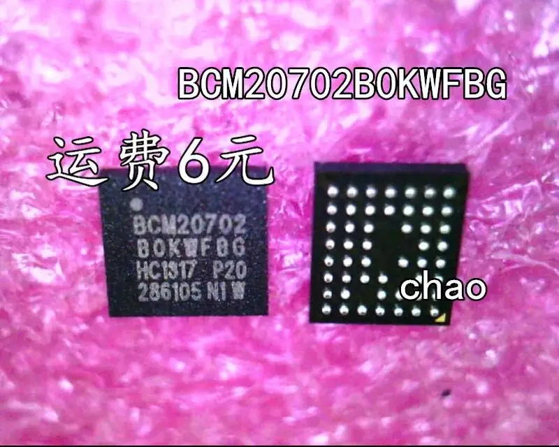

5 шт./BCM20702BOKWFBG BCM20702B0KWFBG BCM20702 BOKWFBG BGA НОВЫЙ
