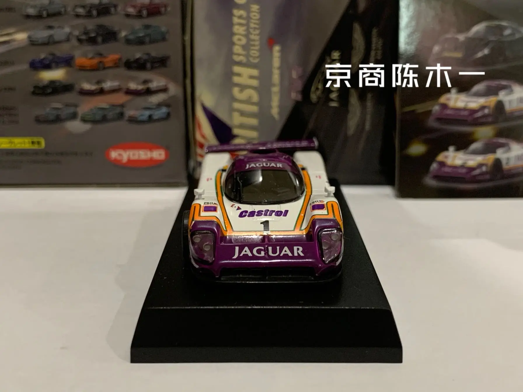 京商-ダイキャスト合金Jagar,xjr9 #1 1/64 LM f1,おもちゃの車の装飾,モデル,1988