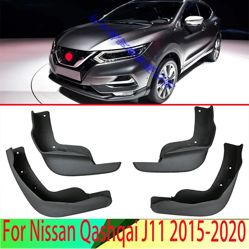 

Для Nissan Qashqai J11 2015-2020 4 шт. брызговики брызговики комплект брызговиков брызговики брызговики Стайлинг автомобиля