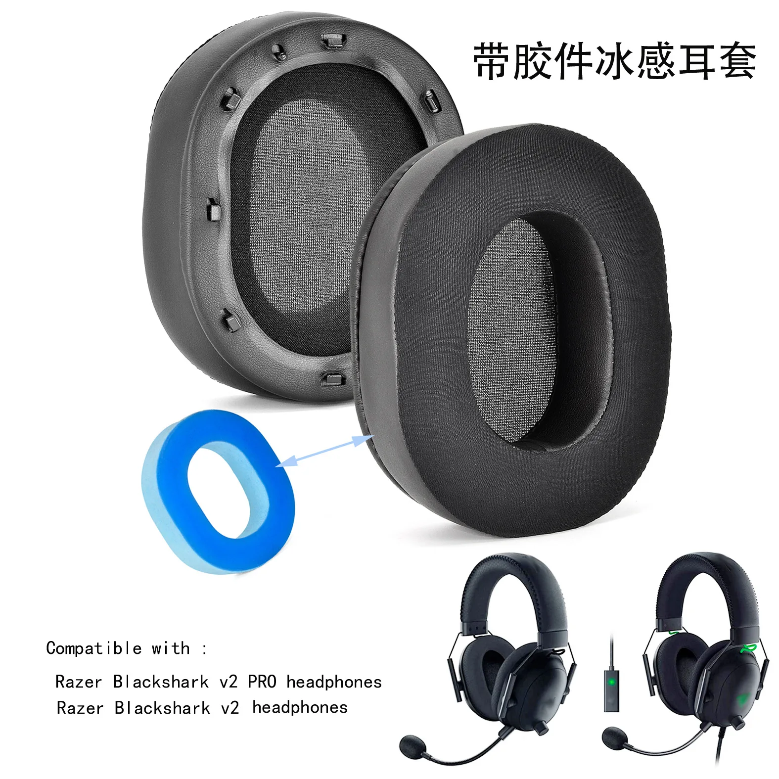 ま*ち様 Razer BlackShark V2 Pro ホワイト！イヤーパッド Razer BlackShark V2 Pro White Edition ワイヤレスゲーミングヘッドセット