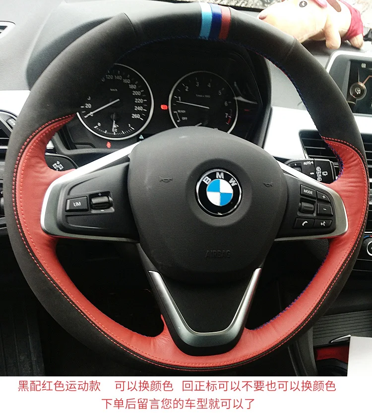 

Suitable for BMW 5 Series 3 Series GT 2 Series 6 Series 1 Series 7 Series X1 X2 X3 X4 X5 X6 X7 Hand-sewn steering wheel cover