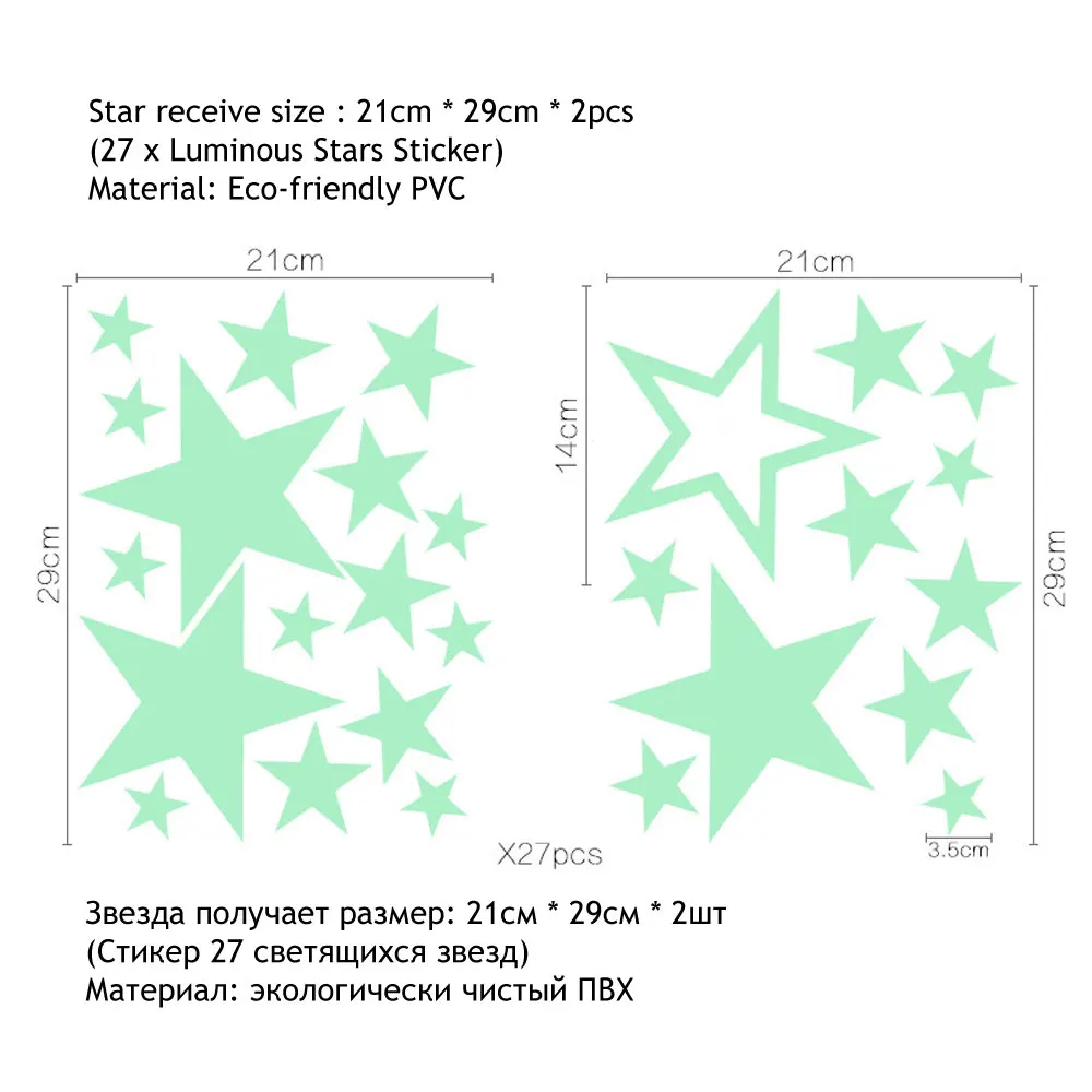 Cartoon Luminous Stars Combination Wall Sticker Bedroom Living Room Home Decoration Kids Room Glow In The Dark Decals Stickers