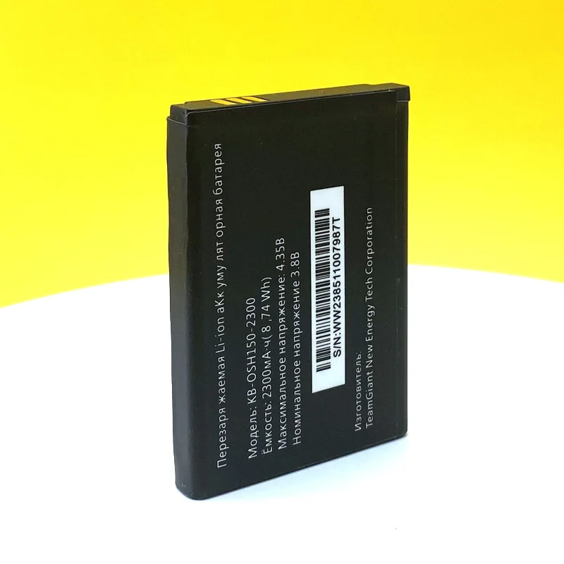 KB-OSH150-2300 NEW Original Battery For Tele2 OSH-150 / Body 2 4G LTE Pocket WiFi Router Megafon mr150-6 High quality