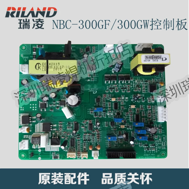 Gas Shielded Welding NBC-300GW/300GF Repair Main Control Board Inverter Board Power Board Knob Board