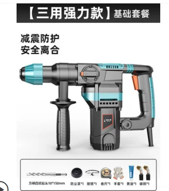 Impacto pesado martelo elétrico concreto disjuntor furadeira elétrica ferramentas elétricas industriais concreto impacto broca ferramentas elétricas 4280w 220v