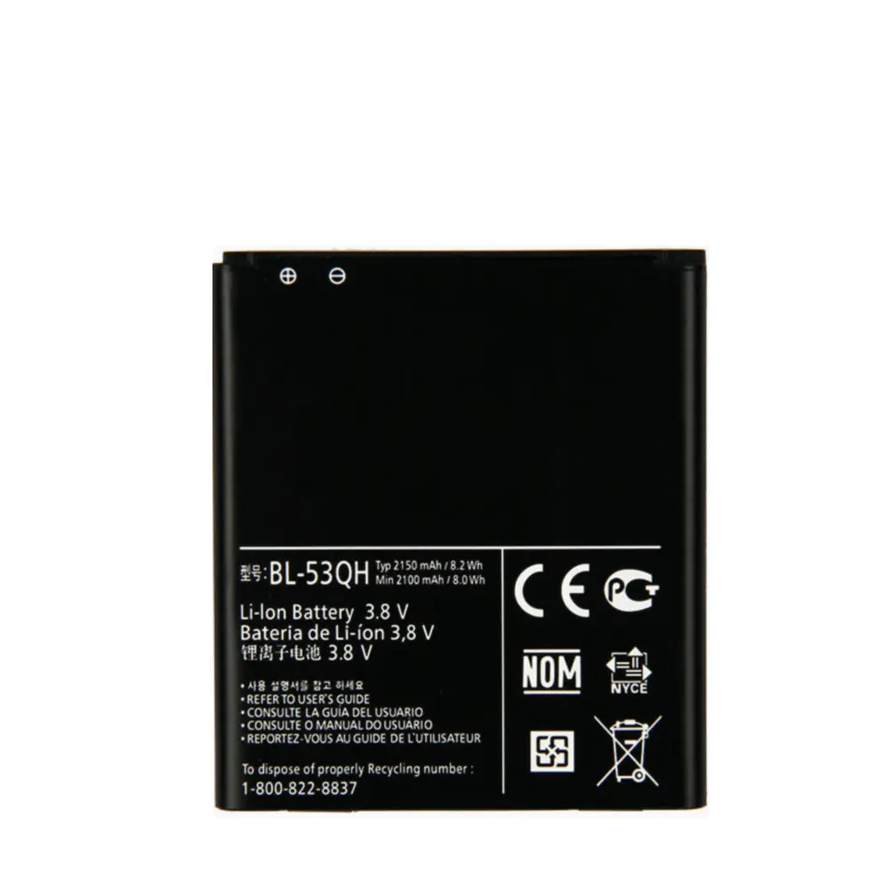 New High Quality BL-53QH Battery For LG Optimus L9 P880 P760 P765 P768 P769 4X HD LET 2 II 3.8V Cell Phone