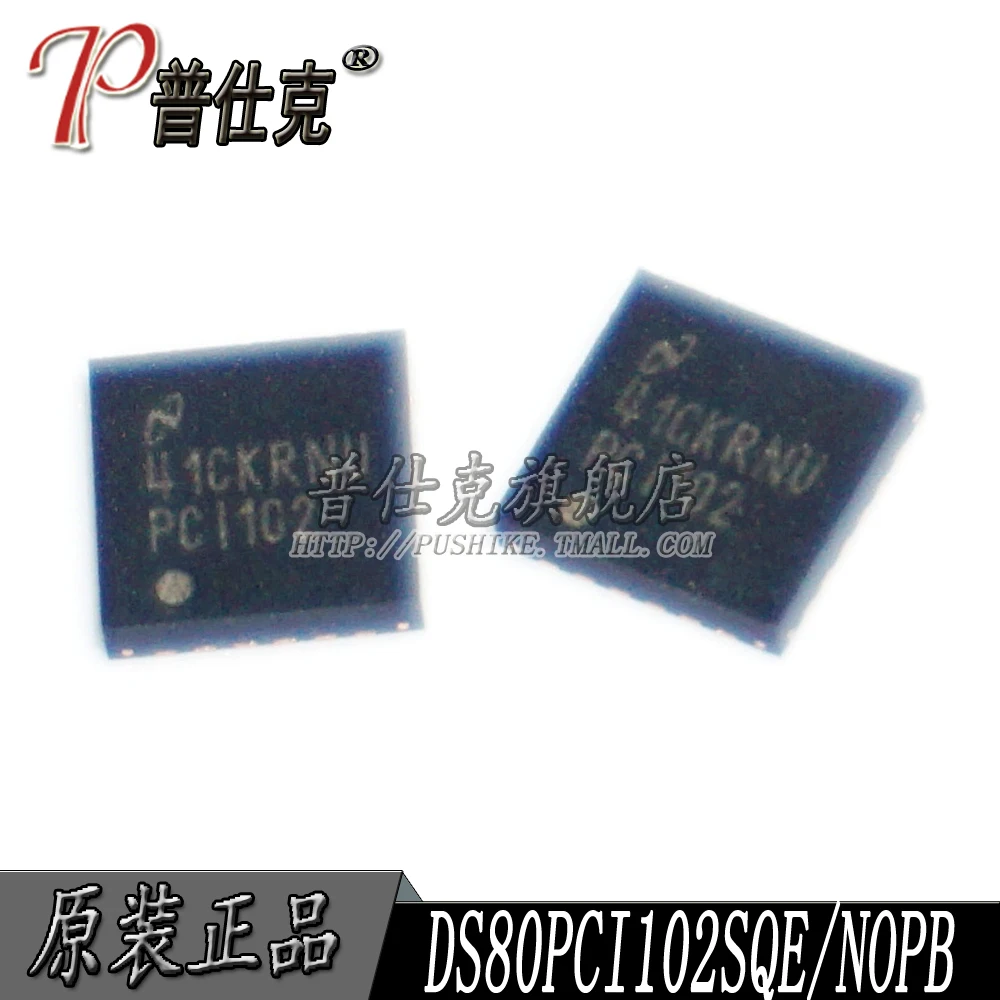

Free shipping |DS80PCI102SQE/NOPB WQFN24 PCI102 10PCS