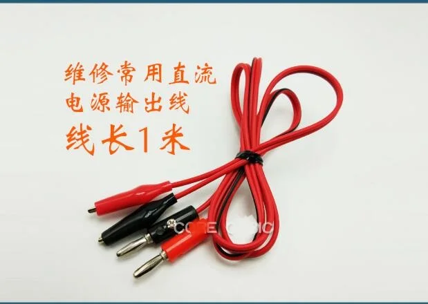 

DC power line general DT meter bar regulated power supply test line Alligator clip output line repair tool NO.C1619