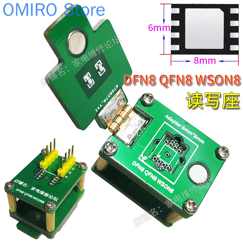 

Dfn8 qfn8 wson8 mlf8 chip read, write and burn test 1.27 6 * 8 5 * 6 flip IC base