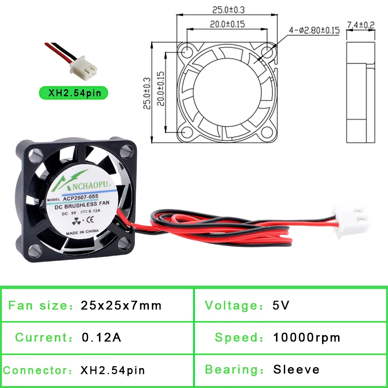 ACP2507 25x25x7mm DC5V 12V 24V 2 wires Ultra-thin miniature cooling fan for projector heat sink aluminum sheet