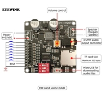 DY-HV20T/HV8F12V/24V power supply10W/20W Voice playback module supporting Micro SD card MP3 music player for Arduino