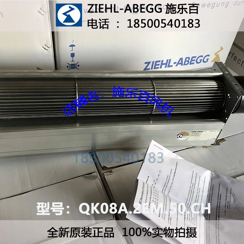 QK08A-2EM.50.CH Germany ziehl-abegg inverter fan new original imported cross flow fan