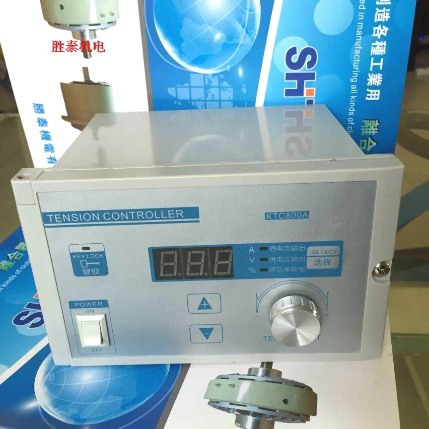 Kairuida digital display tension controller ktc800a, precision tension controller, magnetic powder tension controller