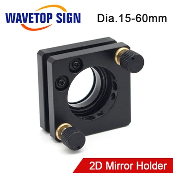 Suporte de espelho WaveTopSign Dia.25mm Quadro divisor Ajuste 2D para máquina de corte a laser